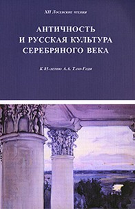 Конференции